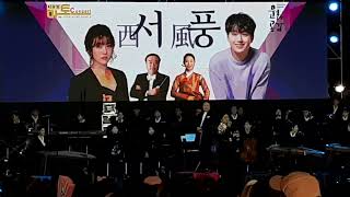 2023.09.23 대구 서구 이현공원 마토콘서트 '서풍'-정미애