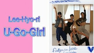 누구나 따라할수있는#이효리_U-Go-Girl#쉬운_그룹트레이닝