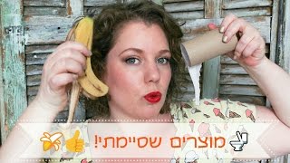 סרטון אמפטיז | אחד באפריל 😜