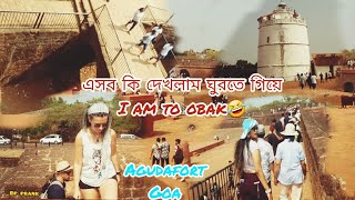 Agudafort ঘুরতে গিয়ে এসব কি দেখলাম ভাবতেই পারি নি🙄এমন টা কি করে হয়.. Goa।।Bp prank।।