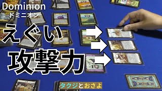 【ドミニオン】拡張：同盟を夫婦で２人プレイしました。【ボードゲーム プレイ動画】