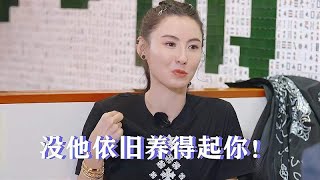 张柏芝直言不讳：没他依旧养得起你！儿子随口一句，谢霆锋都后悔