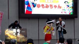 ミヤラー感謝祭　ゆもみちゃんのＰＲステージ