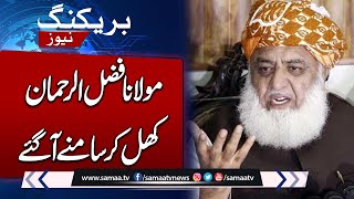 Maulana Fazal ur Rehman Lashes Out Powerful Decision Makers | SAMAA TV