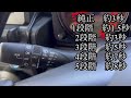 【ジムニーカスタム】間欠ワイパーいまさら着けた　jb64