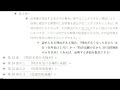 【特許法：特30 3 4】第30条 発明の新規性喪失の例外 第3項第4項 新規性喪失の例外申請と証明書【耳で覚える弁理士試験 自分用】