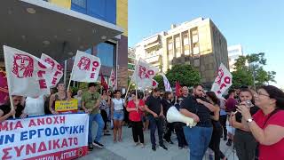 Χρ.Σκαλούμπακα | Κινητοποίηση στο Athens Avenue ενάντια στην εργοδοτική βία