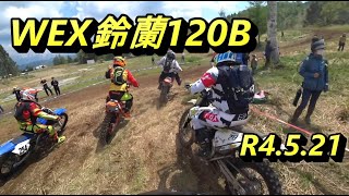 WEX鈴蘭120B R4.5.21