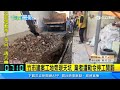 竹市建案工地旁現天坑　業者遭勒令停工開罰│94看新聞