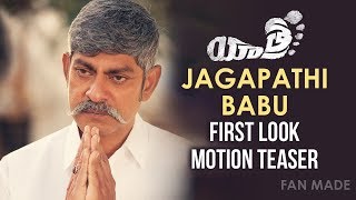 Jagapathi Babu First Look Motion Teaser | Yatra Telugu Movie | Mammootty | YSR Biopic | Fan Made