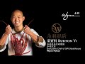 永利澳門 wynn macau｜亞洲50最佳餐廳 致勝組合 asia s 50 best restaurants wynning combination