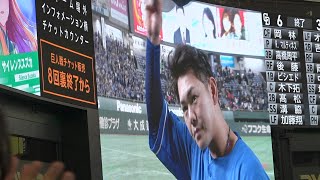 開幕戦のヒーローは高橋周平！ファンを盛り上げるヒーローインタビュー！ (2023/03/31)