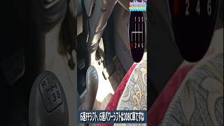 【えっ!? 実は5速!? 日野メルファの隠れた真実】#日野メルファ #小型バス #MT車