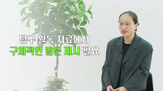 [비상교과서] 상상 그 이상의 22개정 비상교과서 |  고등 통합사회