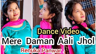 Mere Daman Aali Jhol Dance  | Renuka Panwar | New Haryanvi Song | Dance Cover By Monika Sain |