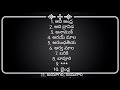 ఆంధ్రప్రదేశ్ sc కులాలు లేదా షెడ్యూల్ కులాల లిస్టు...vs news