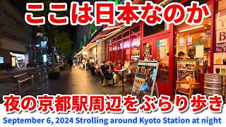 週末の京都駅をぶらり歩き 【外国人観光客で混雑する京都駅】Strolling around Kyoto, Station at night