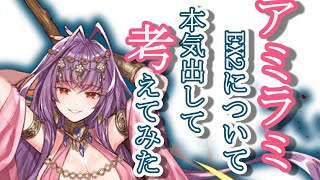 【モン娘TD】レア以下魔法範囲について考えながら　ワーっと元気に！キノコ発見伝　レア以下放置【モンスター娘TD】