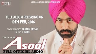 Asool Official Audio Song | Tarsem Jassar | Punjabi Songs 2016 | Vehli Janta Records