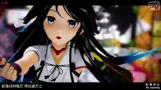 [MMD艦これ] 天樂 (Katsuragi / 艦これ ゴリマ式葛城改) 4K･60fps