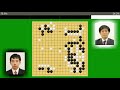 【囲碁】第68回 nhk杯 2回戦 第9局（小池芳弘 vs 高尾紳路）【棋譜】【ai】