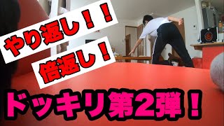 【ドッキリ】かなたをおいていってみた！準レギュラーがやり返し！