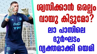 ശ്വസിക്കാൻ ഒരല്പം വായു കിട്ടുമോ?ലാ പാസിലെ ദുർഘടം വ്യക്തമാക്കി യെമി| Emiliano Martínez