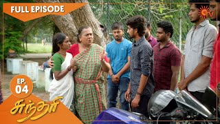 Sundari - Ep 04 | 25 Feb 2021 | Sun TV Serial | Tamil Serial