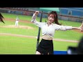 20230428 《樂天 ready go》應猿曲 rakuten girls 心韻 xinyun 上班族趴 樂天女孩 楽天ガールズ