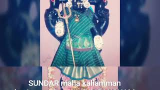 Sundaramaha kaliamman  kumbakonam