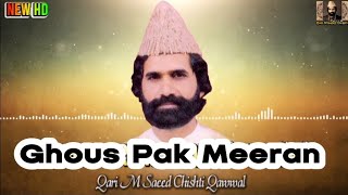 #Qawwali | Qari M. Saeed Chishti | Ghous Pak Meeran (Complete Version) | Qari M.Saeed Chishti Qawwal