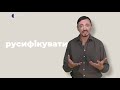 Якою мовою говорили на Донбасі сто років тому 12 міфів про Донбас