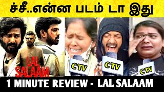 Lal Salaam Review | Lal Salaam Public Review | Lal Salaam FDFS Review | Lal Salam Movie Review Tamil