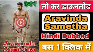 how to download aravinda sametha full movie in hindi dubbed