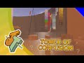 JToH: Tower of Confusion (ToC) (Subtitle Commentary)