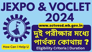 JEXPO 2024 \u0026 VOCLET Eligibility Criteria🔥কোন পরীক্ষা দেওয়া ভালো হবে?পার্থক্য কোথায় 2 Exam মধ্যে?