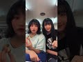 つばきファクトリー💛♥️ tiktok