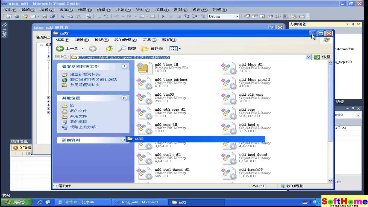 Intel Visual Fortran Tutorial Harewdeal