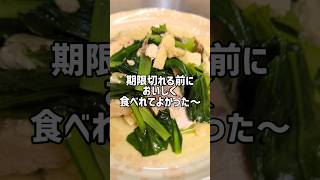 【防災の日】断捨離してよかった！期限間近の防災用鮭缶発掘して食べたよ〜　#shorts #ローリングストック   #防災 #ズボラ主婦