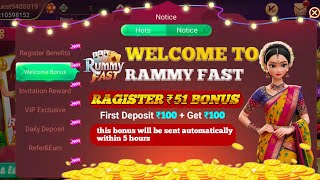 Get 51 l New Rummy App Today l Rummy 51 Bonus App l Rummy Bonus 50 Rupees Free l New Rummy