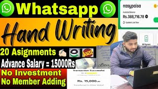 Hand Writing Asignment Work 2025 | Daily Work Daily Earning 🔥 | Online writing work | Mustufa khan