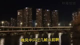 夜跑来琴亭湖打卡，不仅有专业的跑道还有免费的矿泉水。