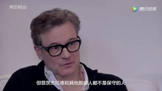 Colin Firth talks about Genius/《天才捕手》费尔斯访谈