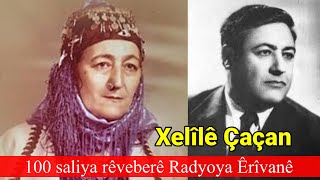 Xelîlê Çaçan - rêveberê Radyoya Êrîvanê, 100 saliya ji dayîkbûna wî li Swêdê hate bibîranîn