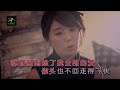 你从我身边匆匆地走开 王爱华 伴奏 karaoke