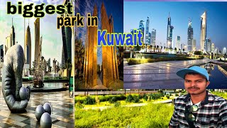 Al Shaheed Park Kuwait! place to visit in Kuwait!  best park in kuwait! kuwait tour