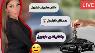 معاناتي مع رخصة السياقه في فرنسا😪