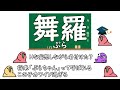 【party parrot】キラキラネームについて学ぶparrot9【dqnネーム】【パーティーパロット】【tintin parrot】