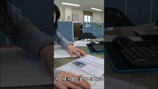 Clip. 농막 설치 했습니다. 가격공개! 농막종류에 대해서 알려드리겠습니다!