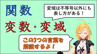 【中学数学実況 with 弦巻マキ(3D)】関数と座標(1)　#ツルマキマキ　#弦巻マキ　#数学　#中学数学　#高校受験 #voiceroid解説 #voiceroid実況